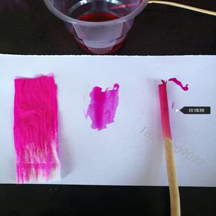 花三五牌香碱性玫瑰精造纸干0365小麦色佛染色水溶性染洋红染料