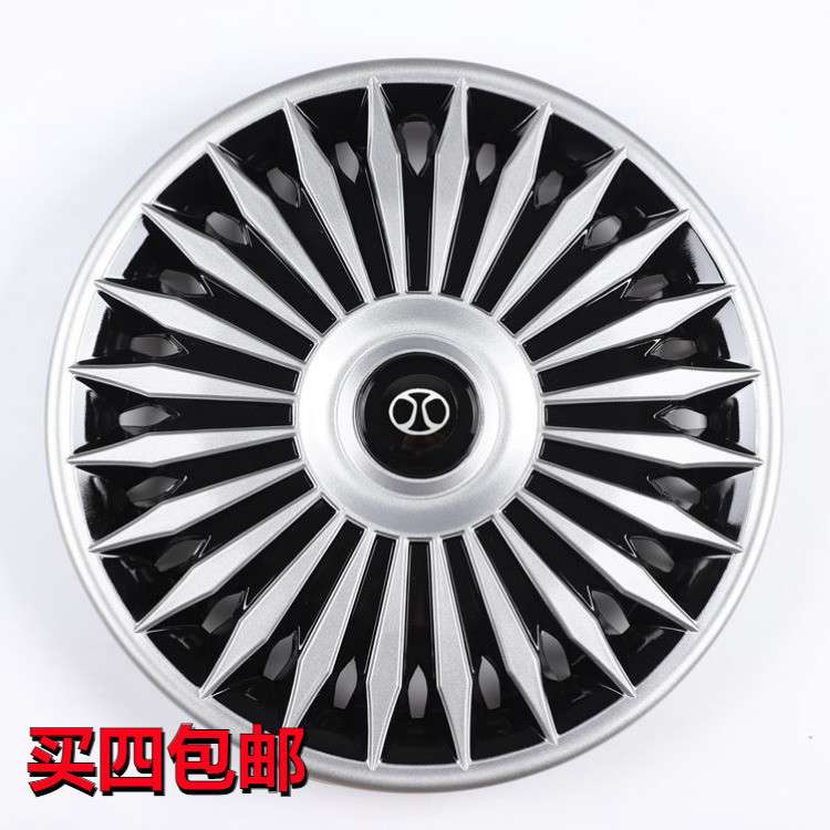 适用北汽北京E130/EC180绅宝D20/EC220轮毂罩车轮盖轮罩轮毂盖