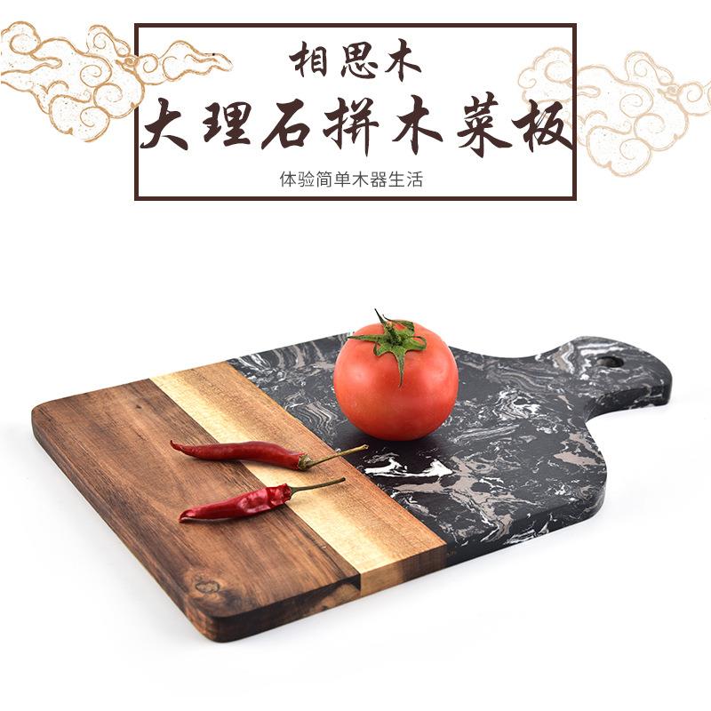 带厂家家用手CL202005板柄方形木质拼人造大理石菜板芝板士切板砧
