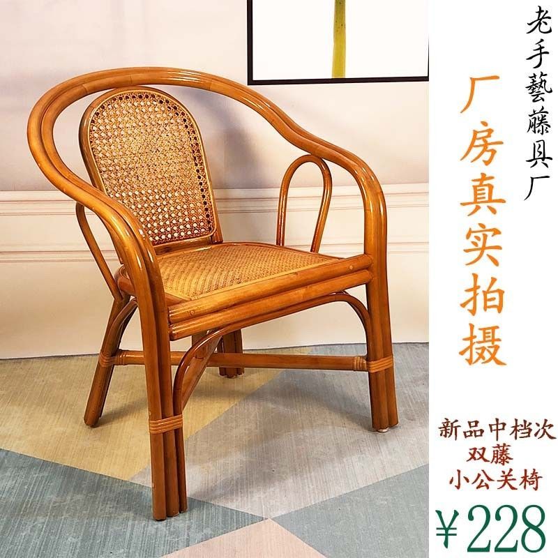 小藤椅子靠背椅天然真藤椅子茶几时尚户外阳台休闲老人藤椅三件套