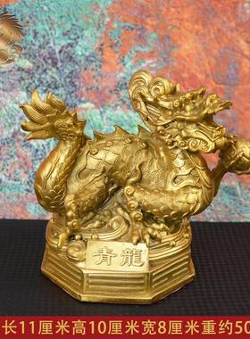 宏全黄铜玄四神兽摆达件饰四神兽青龙白虎朱雀武玄关装铜器摆件