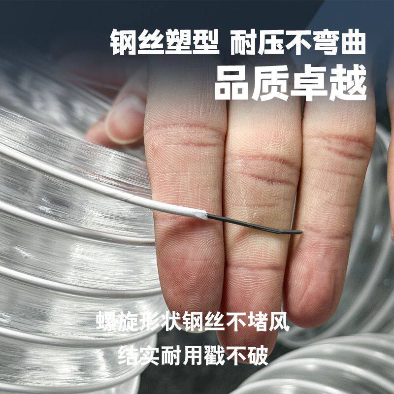 pvc钢丝软管pvc风管pvc排风管波纹管伸缩软管pvc吸尘管木工吸尘管