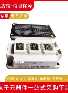 FF400R12KT312KE3FF450FR1全2KE4012KT4F60R12ATFKE4新IGBT模块