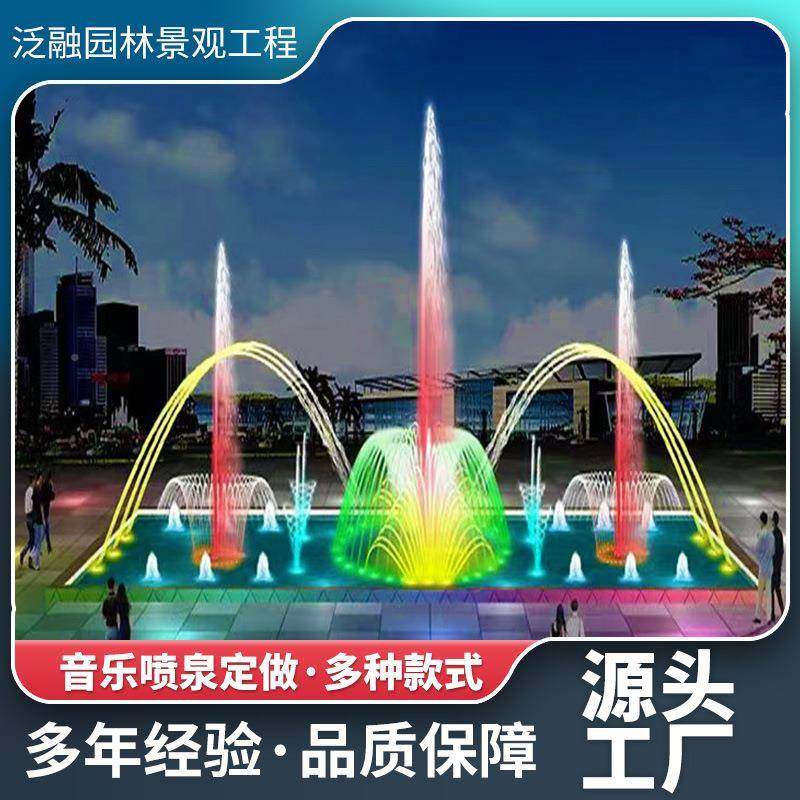 大型音乐喷泉工程湖面河漂喷浮水景设计室道外音乐755喷泉施泉工