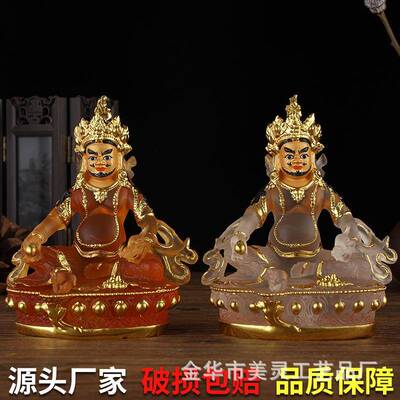 新品黄财神水璃贴金彩绘树脂佛像藏传佛密宗禅琉意坐源MLB26820头