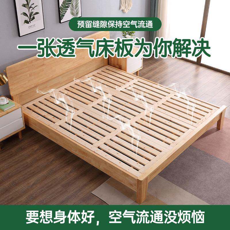 松木实木板床板757支撑架块木排条整床架子骨架硬床板垫片木床板
