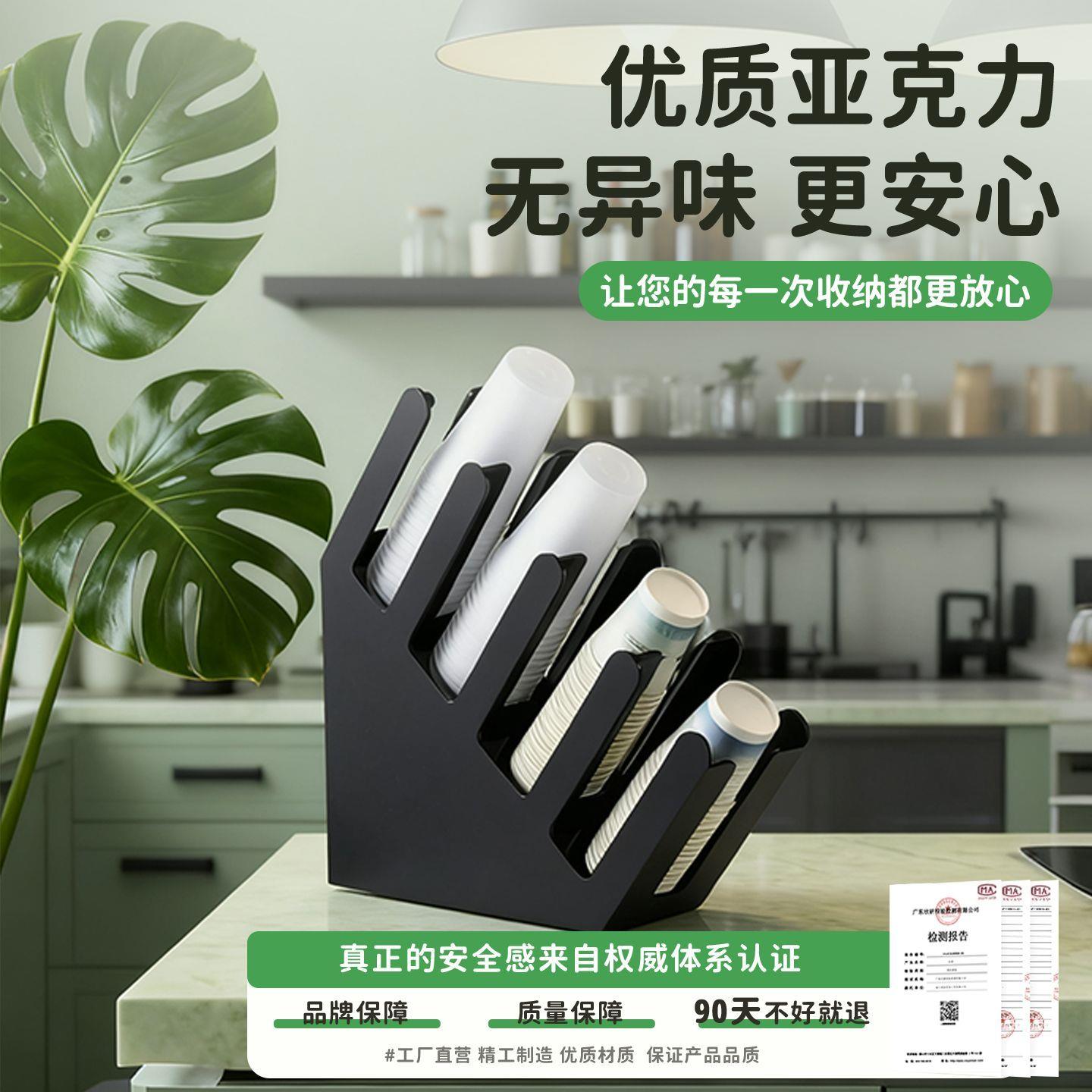 亚克力杯架奶茶店专用置