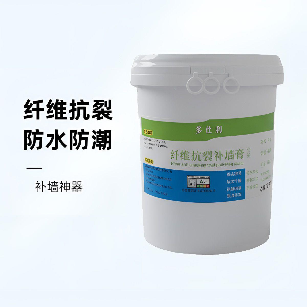 多仕利原装大桶补墙膏纤