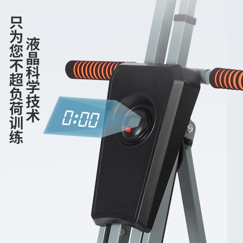 爬楼机带阻力登山机家用模拟登山攀爬运动健身器材核心肌群锻炼