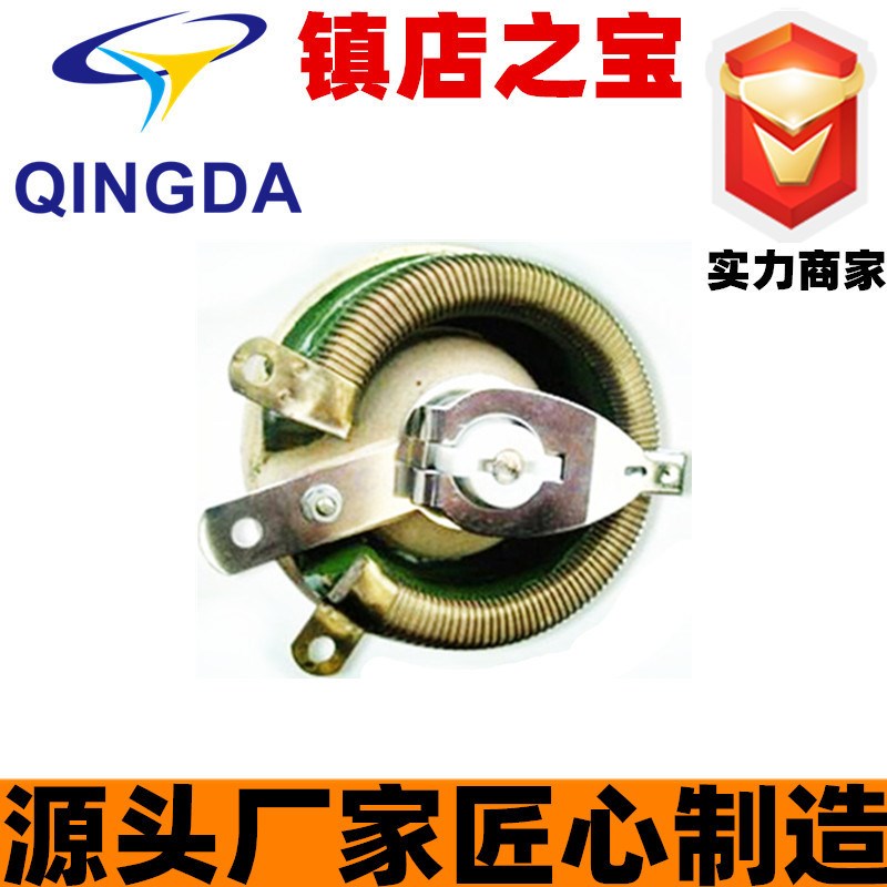 BC1可调圆盘电阻30W 50W 2000W 500R磁盘电阻 薄利多销