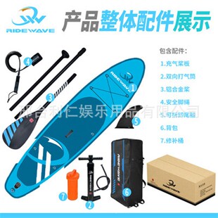沖浪板充氣式 滑水板競速槳板充氣劃水板 漿板SUP沖浪板站立式