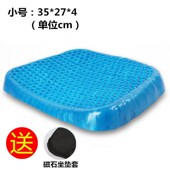 鸡蛋坐垫四季 免注水椅子柔软加厚垫子凝胶汽车水垫办公室蜂窝坐垫