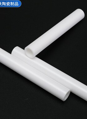 白色氧化锆陶瓷管陶瓷环 精密陶瓷绝缘工业陶瓷结构件异形件定 制