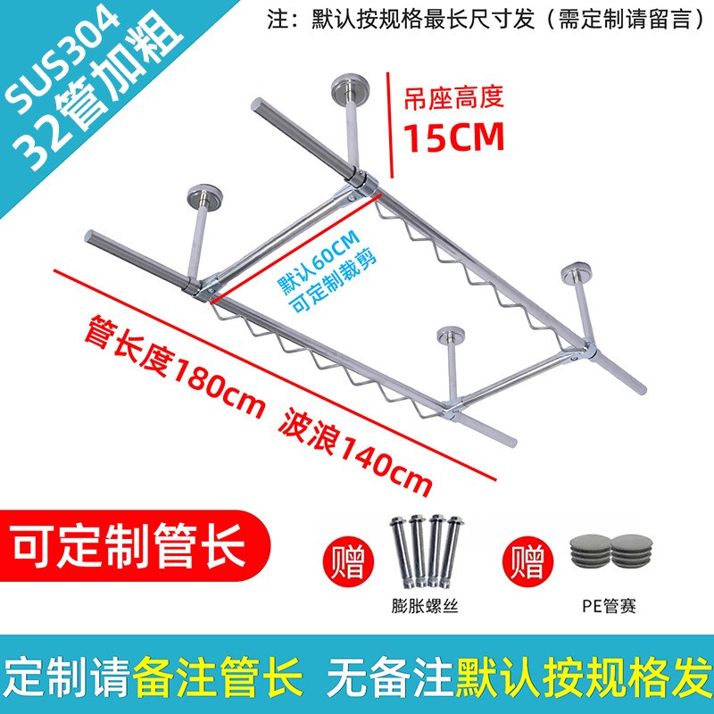 32mm防风双杆晾衣杆阳台顶装固定式凉衣架家用凉衣捍吊挂晾衣架