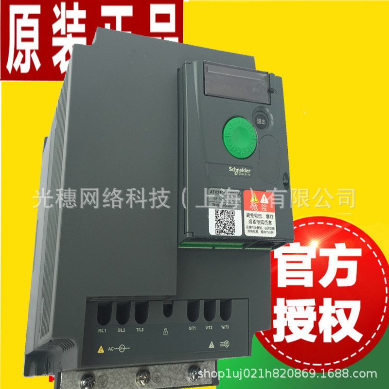 ATV320U22N4C ATV320U15N4C ATV320U30N4C变频器全国联保
