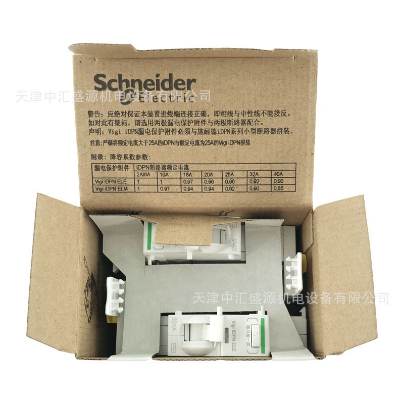漏电断路器附件A9Y53640漏电开关iDPN 1P+N ELE 30mA C40A