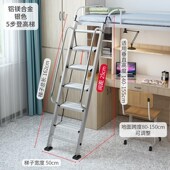 艾登美家用铝合金阁楼梯子十步扶梯室内加厚工程梯移动伸缩阁楼梯