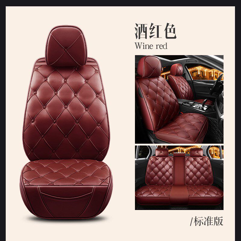 汽车坐垫新款四季通用皮革透气座套夏季小车坐套全包围座垫套