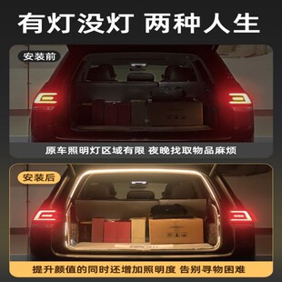 适用于吉利星越L豪越L后备箱灯带氛围灯气氛灯无损对接原车灯装饰