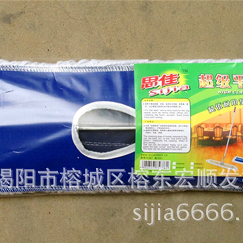 思佳 60cm加厚带铁架棉纱尘推替换头 酒店尘推拖把头