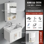 现代轻奢铝碳卫生间浴室柜挂墙陶瓷盆一体盆洗漱台吊柜组合小户型