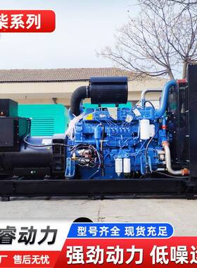 玉柴500KW柴油发电机50KW 100KW组 00kw300 kw 1000k2v20kw参考a