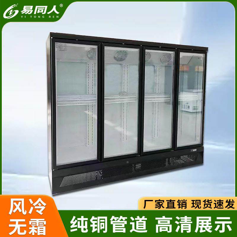 置商超610用单门冰箱双门保鲜柜下市雪糕冰柜便利店饮料柜立式冷