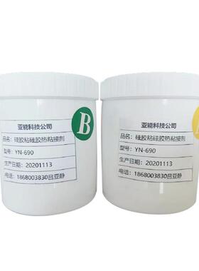 硅胶为粘硅胶型接剂加热快速固化JUJ的双组份成粘胶水