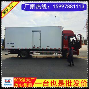 二轴6.8厢长途绿运通长冷链输冷CA5041XL藏车厂家 米解放J6精英版