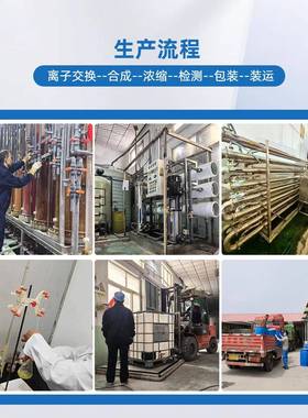 现货S氧W-3SW-300酸硅溶胶25KG小桶包装性二化硅含量30%纳米级溶