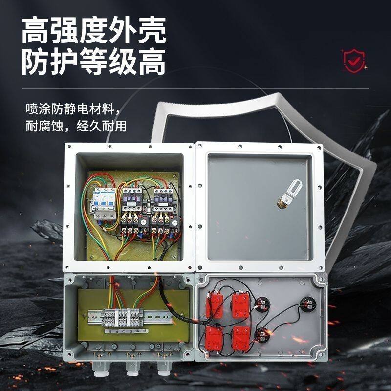 二路控制防爆磁力启动器配电箱防水三相水泵风机开关380V防爆电机