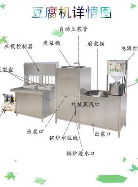 厂家销不锈钢商直双盘豆腐机气压压豆腐CFC机多功用能豆腐机