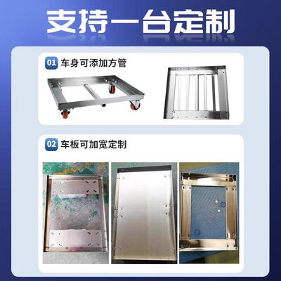 21696不锈钢乌龟车镂空车车平板车加推厚车推车拖物流工手厂车间