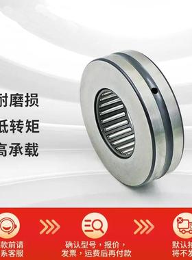 德撑ZARN1545国丝杠支轴V承ZARN1545TV-AZARN1747-T--A滚子轴承