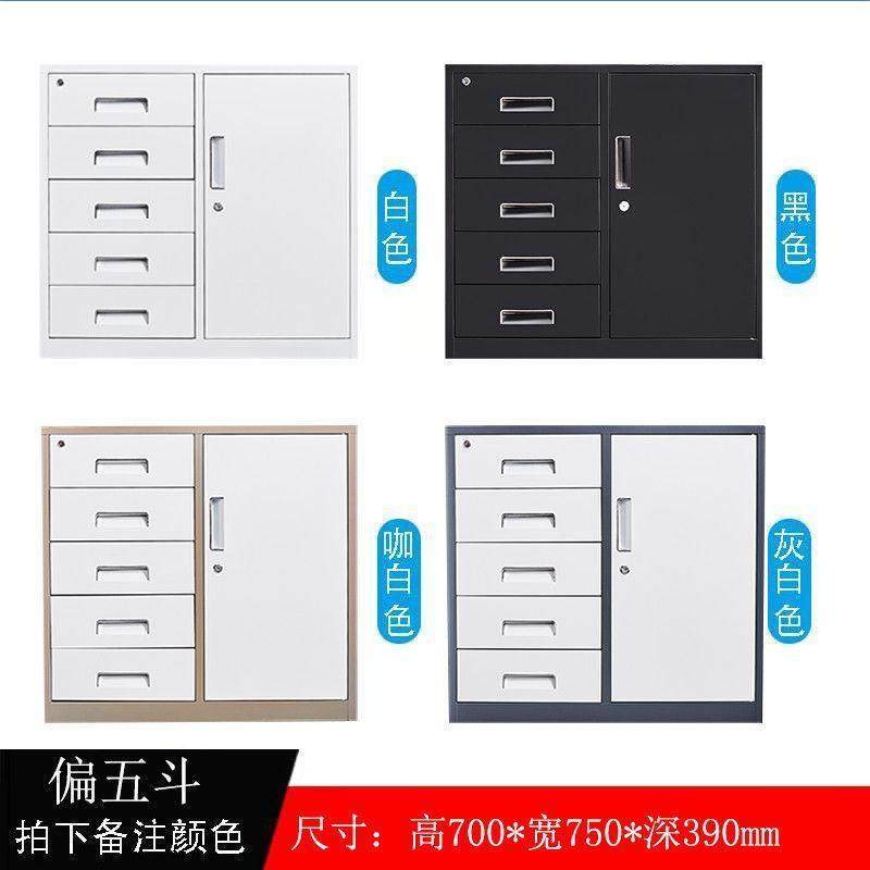 钢制密码文柜公家柜tb-64336用储件物铁皮抽屉书柜办资料柜带锁的,商业/办公家具,办公储物柜,淘宝优惠券,粉丝福利购,淘宝优惠卷