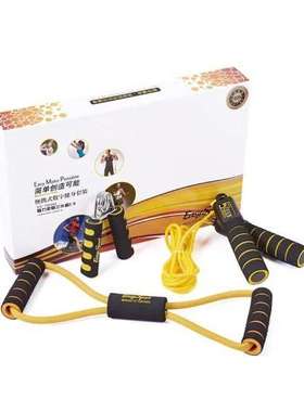 易威斯堡（EasySport）魅力塑身三件套2.0计数跳绳拉力器握力器