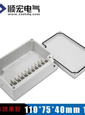 现货供应天齐TJ-10P接线端子盒盒TTJ-10PBOX塑料I防*水接线75110*
