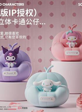 正版三欧沙灯胶发30164硅拍拍灯摆件柔光护丽眼夜酷洛米卧室伴睡