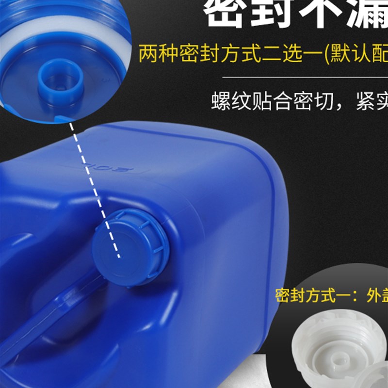 油桶塑料桶对角桶堆叠桶方形化工桶20升25升加厚废液Y桶水桶食品