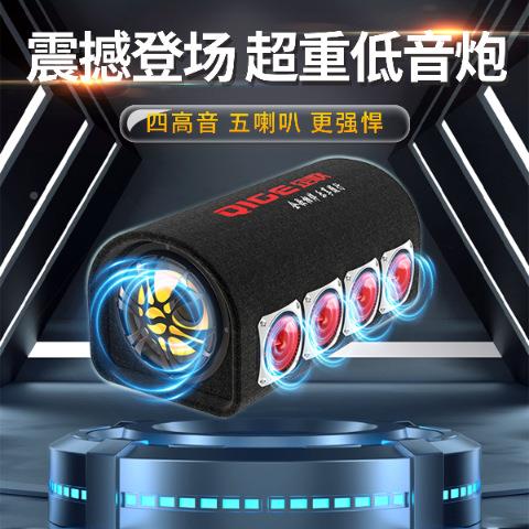 233621 B700A实家力源头厂家车载低音炮12vB700A24v汽车改音大装