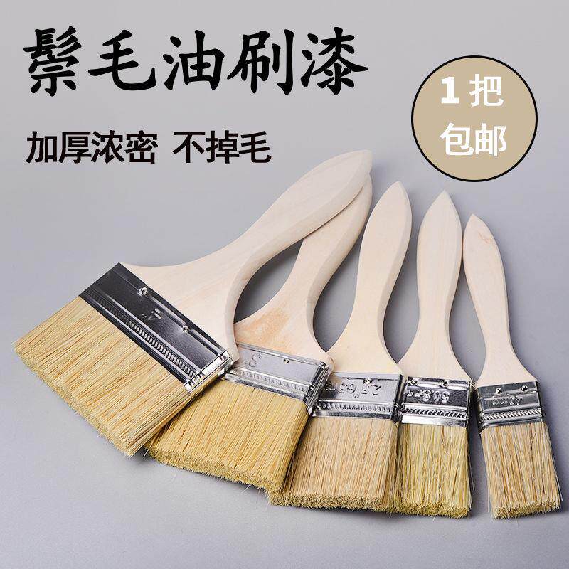 油漆刷子刷硬毛刷工业用猪毛刷RLC子大全除软毛刷清毛洁防尘水刷