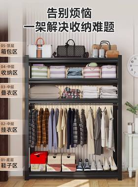 货架衣柜地租房衣架衣帽自由架组装钢置制落衣73256橱简易衣架开
