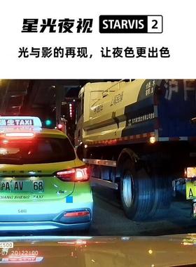 70迈AI3行车记录仪流影媒体镜SK500前后双录倒车像70mai后70迈流