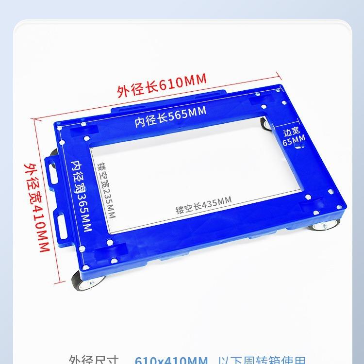 镂空凹槽塑料周动转龟车可拼接四乌镂空乌龟轮小箱小推车移箱工具