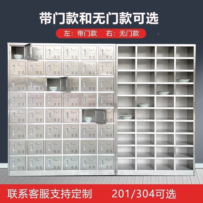 不按需定制锈柜钢碗柜餐盘柜加碗院厚工厂食堂员工带门筷医学校职,商业/办公家具,办公储物柜,淘宝优惠券,粉丝福利购,淘宝优惠卷