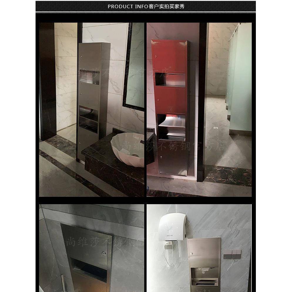 手34不锈酒钢三合一0擦纸箱035嵌入式带垃圾桶烘手器店卫生间抽纸