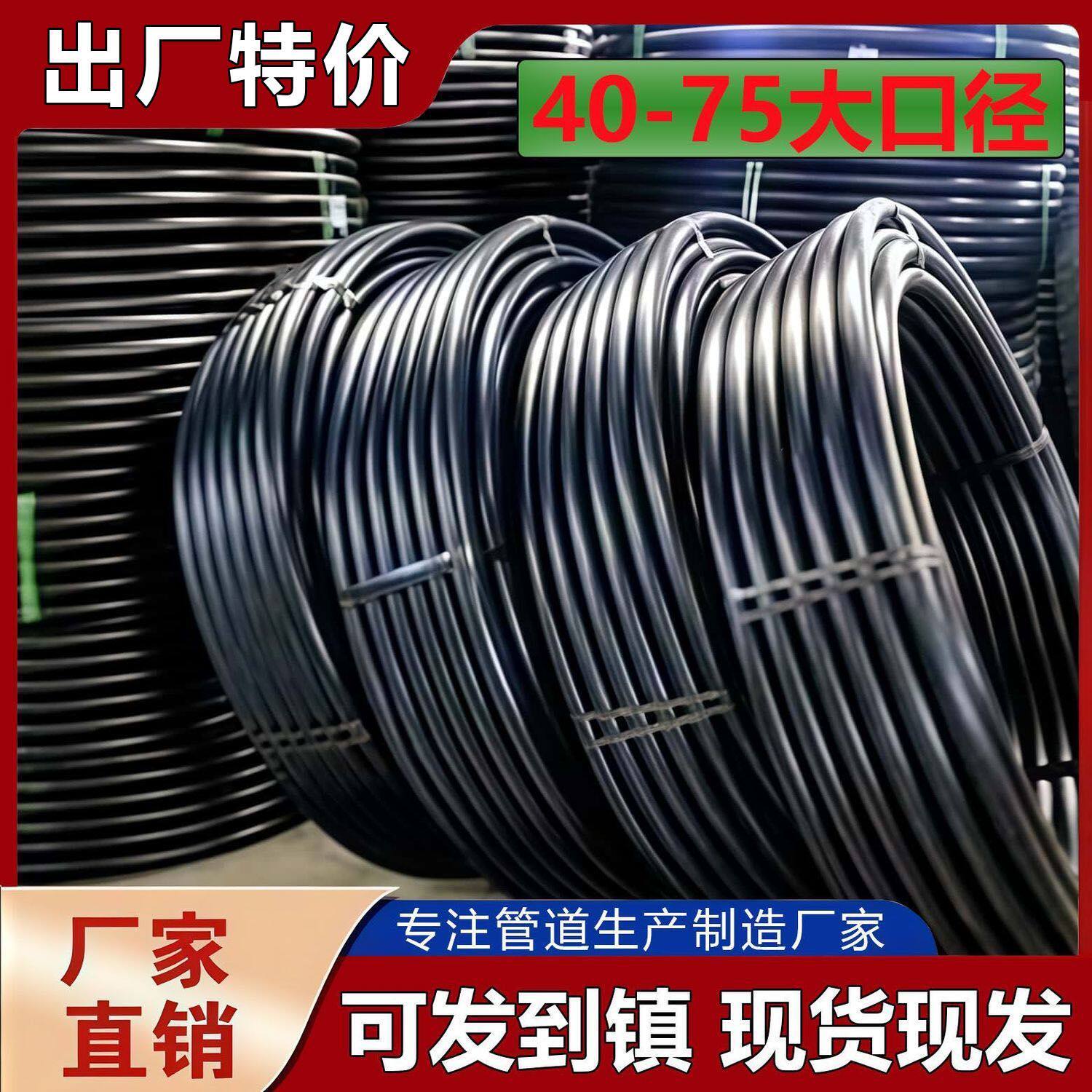 pe水管大口径自来水管40市政工程50引热熔灌溉管63PE管材75含新料