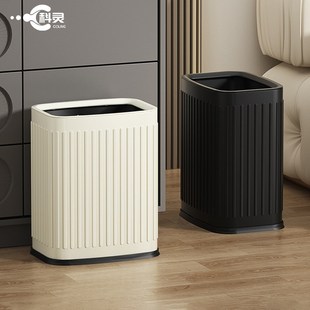 无盖垃圾桶长方形l家用客厅厨房卧室卫生间高颜值轻奢高级厕所新