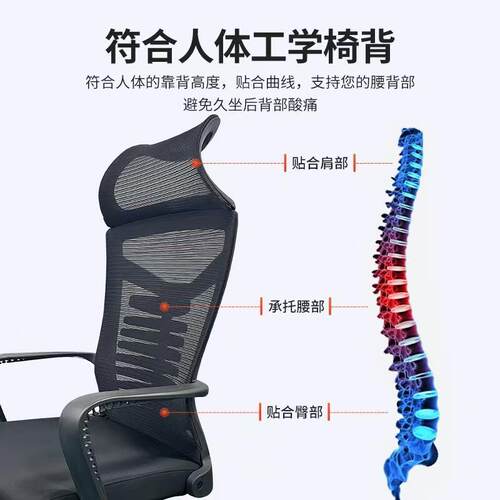 人体工学午可椅躺带脚踏办公椅舒久坐经适理主管椅职员休椅电K-00