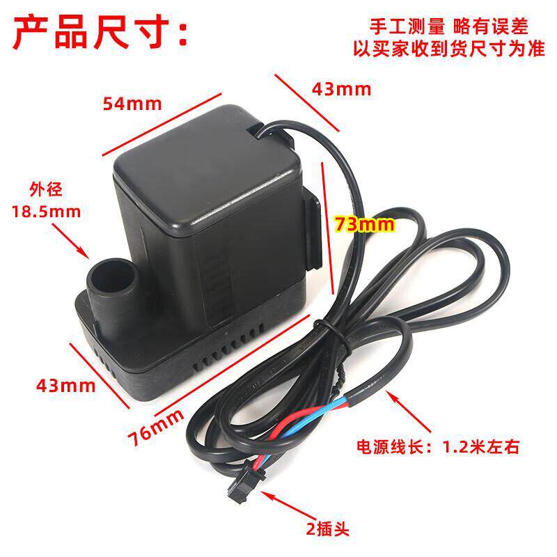 泵循环水泵华贸潜水泵HM-110上水泵14W220V扬程0.85m380L 0V14瓦